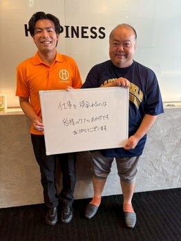 ハピネス鍼灸接骨院名駅 名古屋/お客様の声