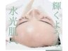 【くすみ・開き・白玉肌】全顔水光ハイドラ+光IPLトーニング