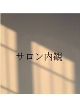 アンドユクス 中野(and uks)/サロン内観