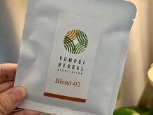 スリアン(sourian)の雰囲気（『国産無農薬』　体質に合ったブレンドを）