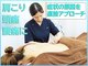 リケア鍼灸院 渋谷駅前(reCare)の写真