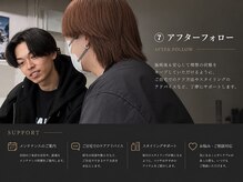 オンリィケア 関大前(ONLY CARE)/【アフターフォロー】