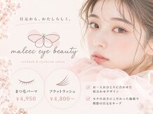 マリークアイビューティー(maleec eye beauty)
