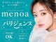 メノア 三宮(menoa)の写真
