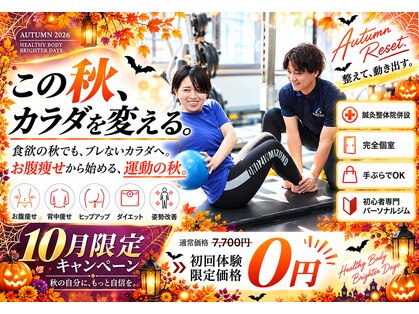 フロージム(FLOW GYM)の写真