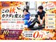 フロージム(FLOW GYM)の写真