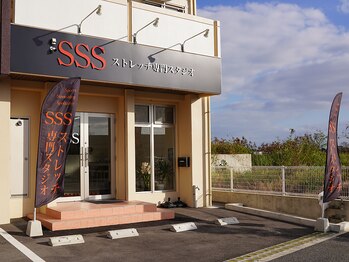 SSS 沖縄スタジオ