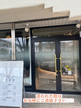 サロン ド トレス(SALON DE TRES)/阪神芦屋駅からの道案内９