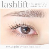エスカルパン(escarpin)