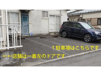 メディカル吉兼整体院/駐車場