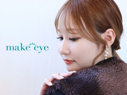 メイクアイ ココレッタ延岡店(make eye)の写真