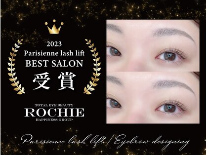 ロキエ 学園前店(ROCHIE)の写真
