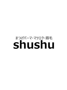 シュシュ(shushu)/shushu（シュシュ）
