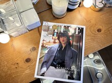 全国紙otona MUSEさん7月号、自分磨き特集にて掲載されました！