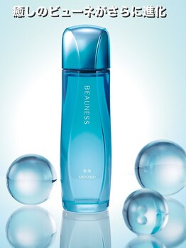 メナードフェイシャルサロン ルピアンボーテ/