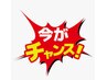 【8/27.28限定】人気No.1★肩こり(頭痛)・腰痛(骨盤矯正)改善¥7700