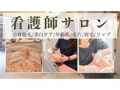 ダイア(DIA)の写真