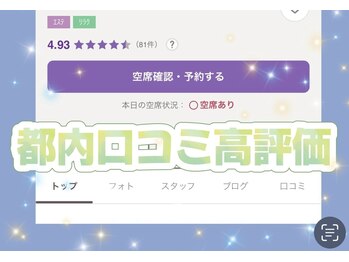 salonあい 広島店