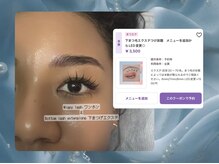 ベル(Belle)/下まつ毛つけ放題