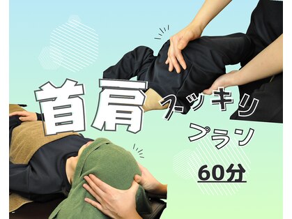 ラクア 成増店(Rakua)の写真