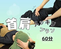 ラクア 成増店(Rakua)