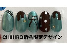 はあとねいる 福井さくら通り店/CHIHIRO指名限定デザイン