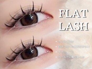 リアンラッシュ 上尾店(Rien Lash)/フラットラッシュ