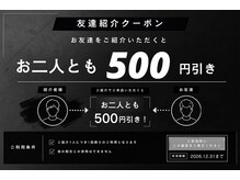 オンリィケア 関大前(ONLY CARE)/【友達紹介割】