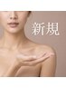 【女性】全身脱毛(顔、VIO込み)+背中、うなじ、Oラインシェービング付き♪