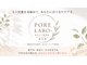 ポアラボ 佐久店(PORE LABO)の写真