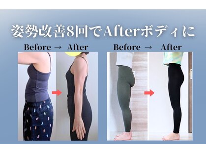 さやピラの写真
