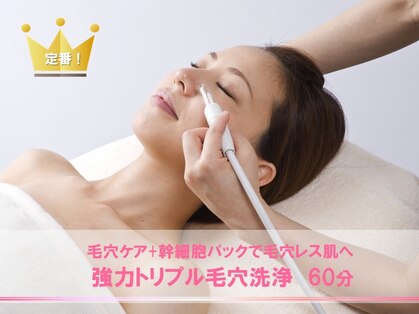 ヴァン ベール 直方店の写真