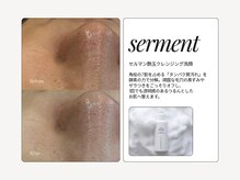 ボーテラボ 大宮(beaute LABO)の雰囲気（艶玉肌を作るためのファーストステップ ）