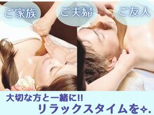 チャームズ(CHARM'S)の雰囲気(様々なペアでご来店大歓迎♪癒しの時間をおふたりでシェア!)