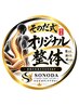【そのだ式】オリジナル整体　60分　6000円