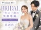 ホワイトニングカフェ 葛西店(WhiteningCafe)の写真/自然な白さへ★結婚式や前撮り、フォトウェディング前にも！速攻効果を実感◎カップルでのご来店も大歓迎！