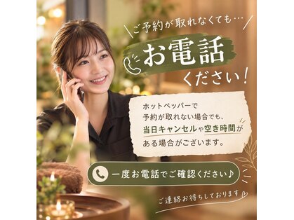 セラピア 代官山店(serapia)の写真
