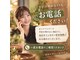 セラピア 代官山店(serapia)の写真