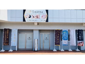ルアーナ(Luarna)/サロン外観
