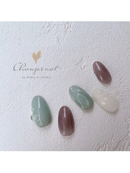 シュピネ バイ アルブル エト シミー(Choupinet by Arbre et chimie)/定額デザイン¥7700