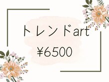 キャンアイドレッシー 町田/町田ネイルサロン