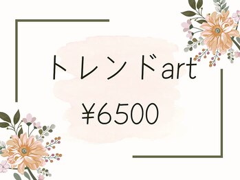 キャンアイドレッシー 町田/町田ネイルサロン
