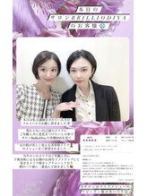 ブリリオディーバ(Brillio Diva)/パーソナルカラー診断/メイク