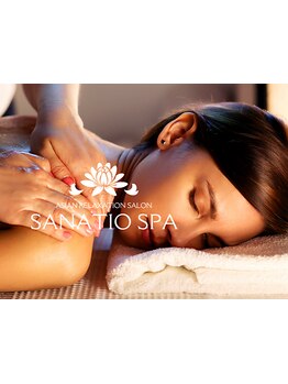 アロマで癒されたい