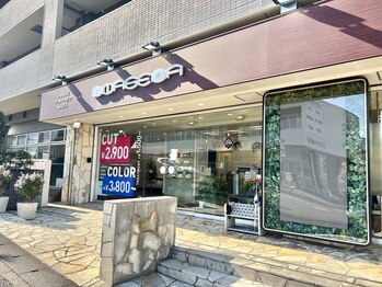 イメージア アイラッシュ あざみ野店(IMAGE-A)/【外観】