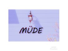 ミューデ(MUDE)の雰囲気（ゆったりくつろげる大人可愛いサロン♪♪）