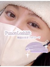 ソワプノン 小牧店(soie punon)/韓国ロッドを使用♪