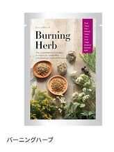 ヨサパーク ル スリール 松戸西口店(YOSA PARK le sourire)/医薬部外品認可の【効能・効果】