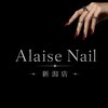 アレーズネイル 新潟店(Alaise Nail)のお店ロゴ