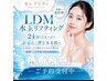韓国女優光肌★肌改善】LDM水玉リフティング12分+モデリング